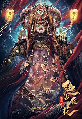 《邓超殷桃《爱了散了》 剧照